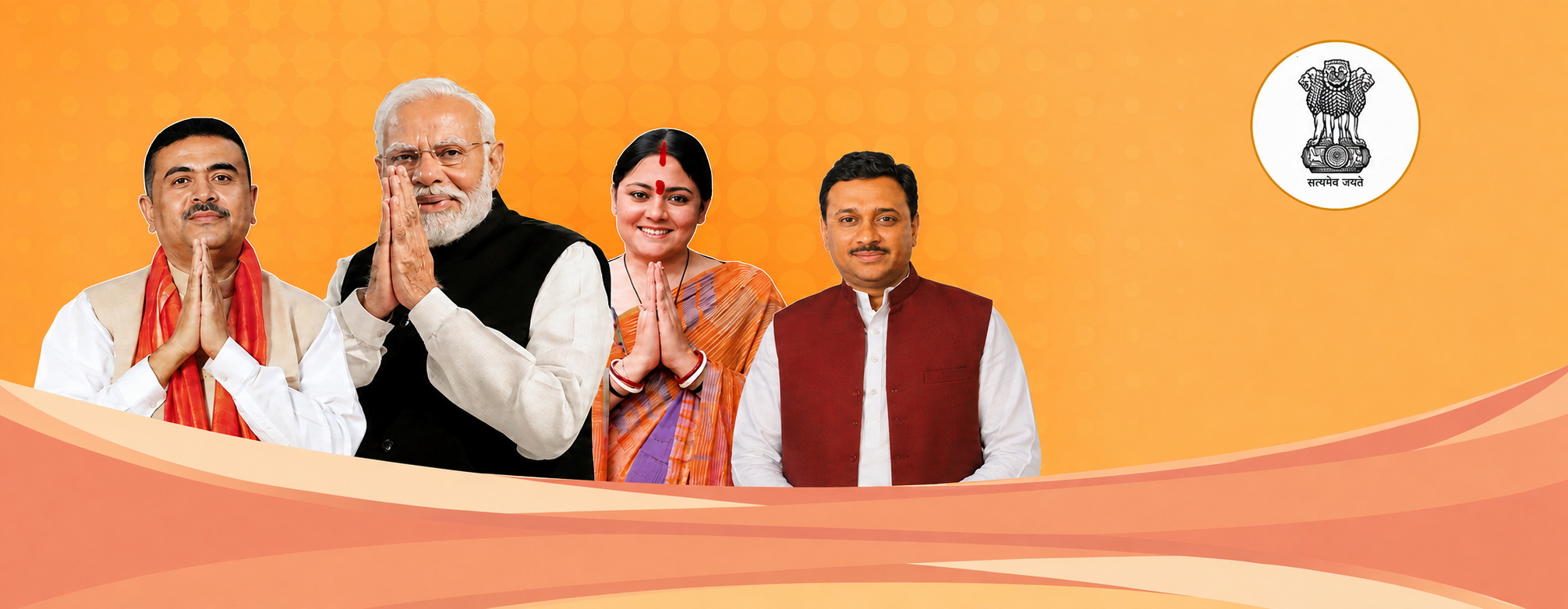 Government of West Bengal Department of Urban Development and Municipal Affairs